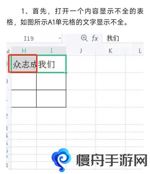 领地人生MMO文字不显示怎么办 文字无法显示解决方法