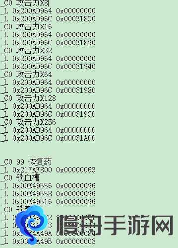 换装迷宫2金手指各代码是什么 金手指全代码一览