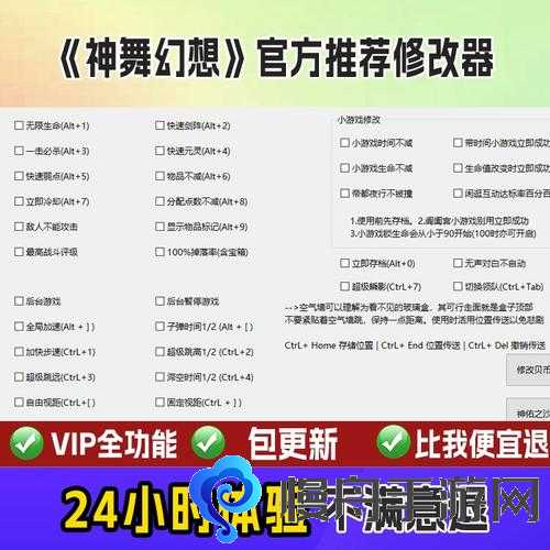 神舞幻想1月10日更新哪些内容 1.10版本升级内容介绍