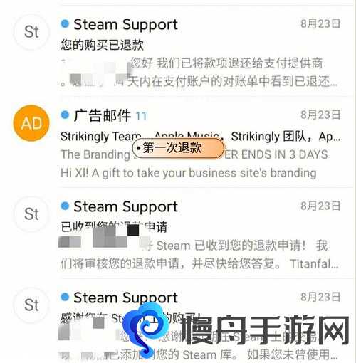 人类一败涂地steam怎么退款 游戏退款方法一览