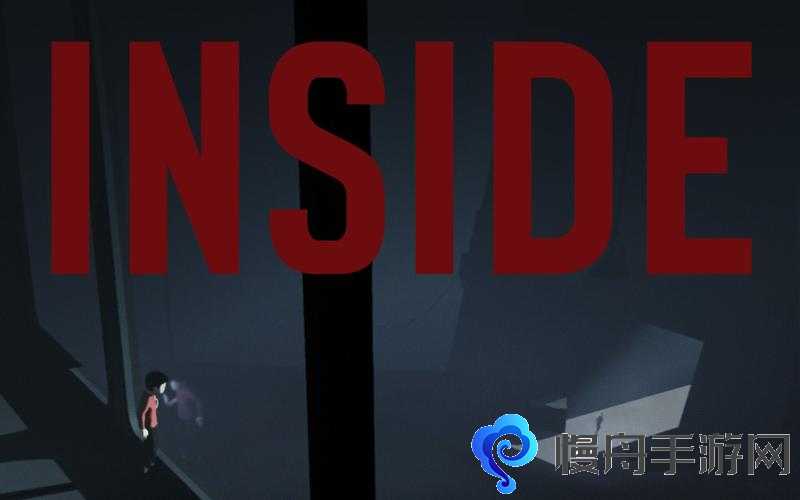 Inside隐藏结局是什么 隐藏结局触发方法介绍