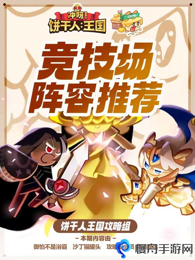 全民斩仙2双人竞技场怎么玩 PVP玩法大全