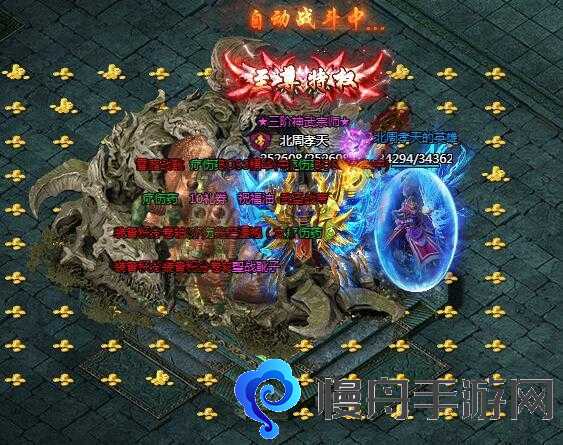 神武幻想决战魔化BOSS怎么过 决战魔化BOSS打法技巧