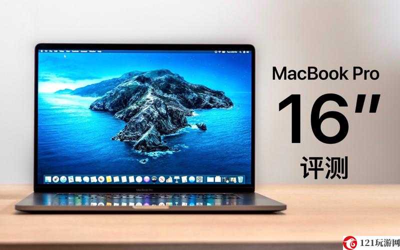 欧美MACBOOKPRO高清性能如何：震撼你的视觉体验