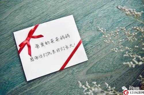 妈妈说今晚爸爸不回家：婚姻中的信任危机与沟通秘诀