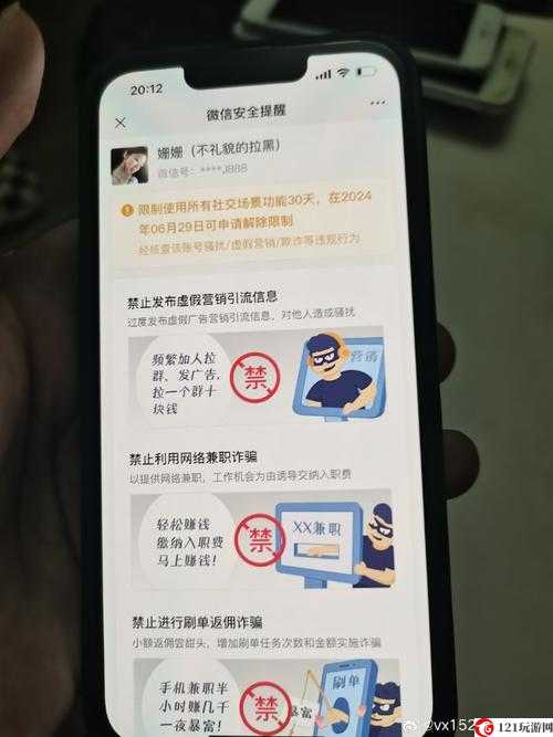 无人区乱码怎么用手机发消息成热门话题