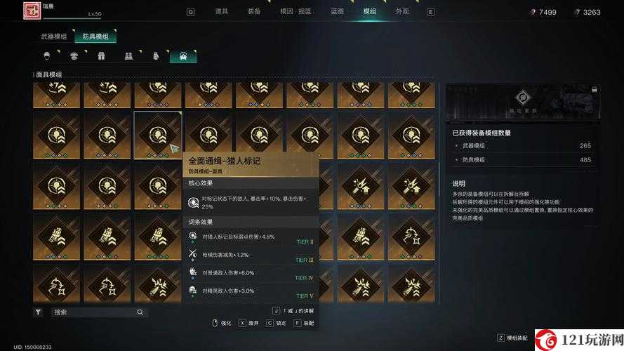 第五人格箱子能开出什么道具 箱子作用介绍