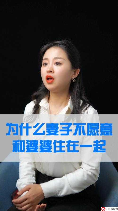 妻子同意三个人一起活动怎么办：震惊众人的情感抉择