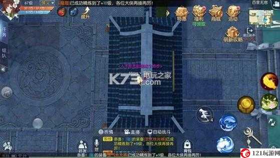 武林外传手游百里无息困难怎么打 通关攻略