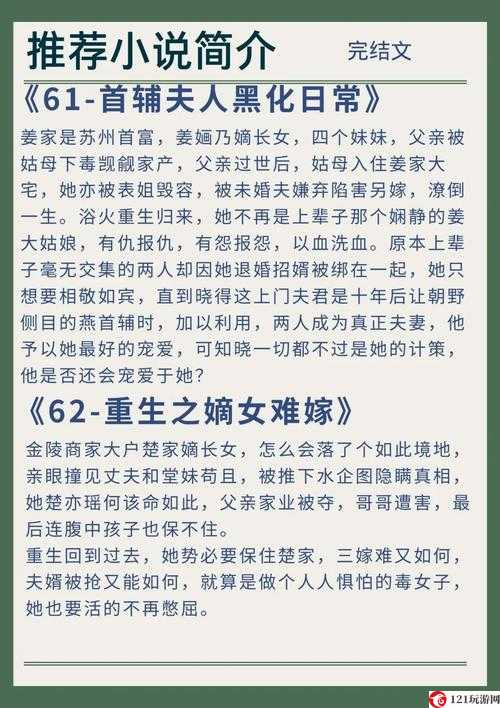 深度开发：娇媚娘子的私密宠爱