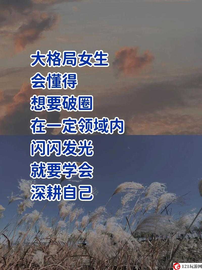 妇女被深耕过后有哪些表现呢：生理与心理的变化