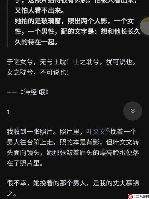 男生女生在一起嗟嗟嗟很痛：情感纠葛引发的疼痛