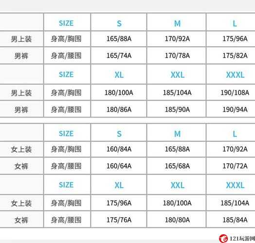 欧洲尺码日本尺码专线中老年服装特卖