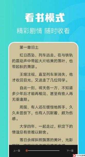 滋味 1V2 商洛笔趣阁：精彩阅读之旅