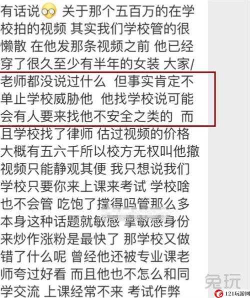 黑料网-黑料大事记-反差背后的真相