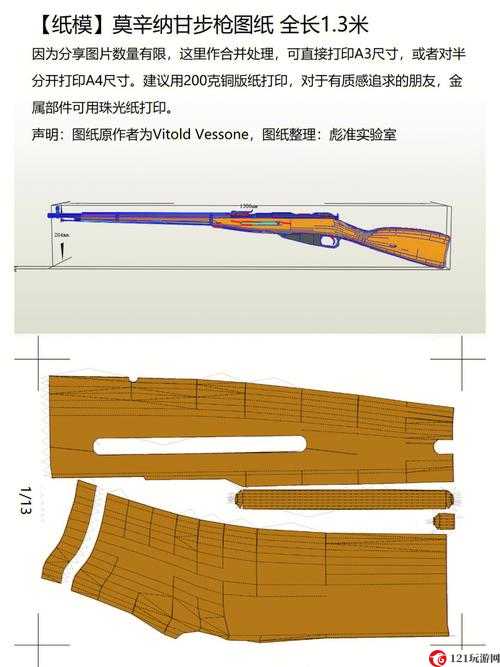 Loadout枪支自定义制作方法