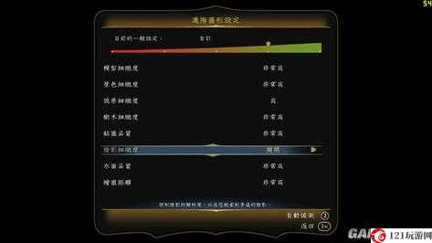 《神鬼寓言3》魔法详细组合方法