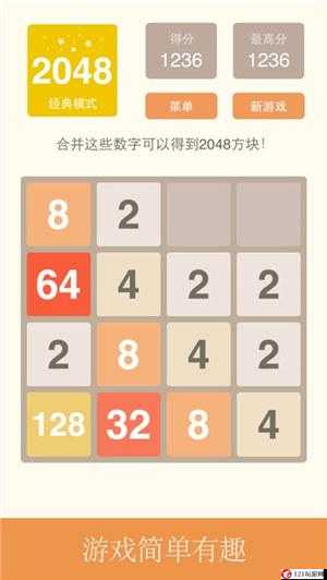 2048 高分玩法与技巧分享