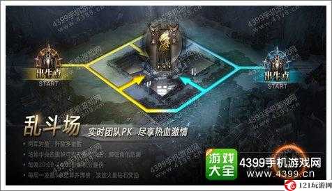 九龙战五人 PVP 与乱斗场玩法剖析