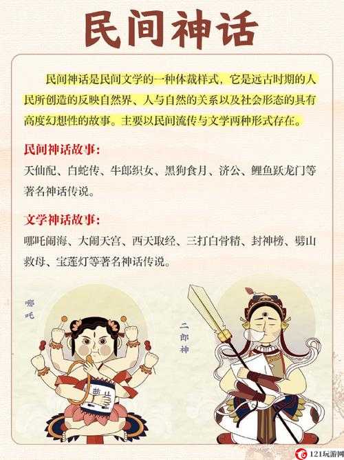 仙府奇珍，等你来寻——修仙梦仙府寻宝