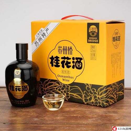 桂花酒阵容搭配