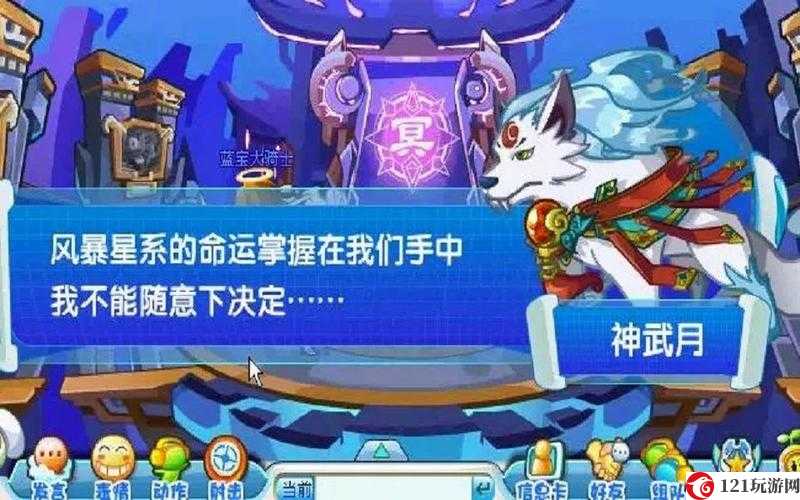 奥拉星手游不氪金打神武月进化之法