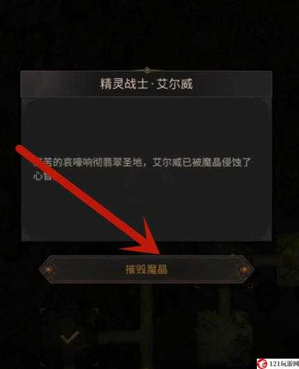 地下城堡 3 精灵战士的打法攻略地下城堡 3 如何击败精灵战士地下城堡 3 精灵战士的攻克技巧